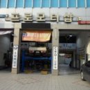 프로모터샵 이미지