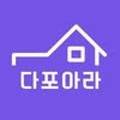 다포아라