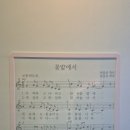 증조할아버지가 국가유공자라 더 뜻깊었던 용산 전쟁기념관 나들이 이미지