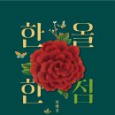 한올갤러리 이미지
