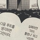 한국법무보호복지공단 광주남부지소 | [한국법무보호복지공단] 2026년 체험형 청년인턴 서류 및 면접 후기