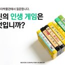 넥슨컴퓨터 박물관 이미지