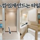위디자인민박 네이버블로그