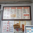 용성식당 이미지