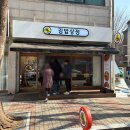 부천 신중동역 맛집 라면 잘하는 분식집 김밥상점