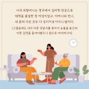 마음치유상담소