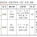 음악과 인문학을 통한 힐링 여행 네이버블로그