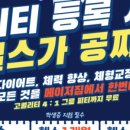 메이저핏 이미지