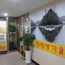 삼화사랑약국 이미지