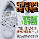 클린워시세탁