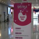 (주)한스팝 | [제17회 맘앤베이비엑스포 2014.02.27~03.02. 킨텍스제1전시장4~5홀] 첫째날 방문후기.