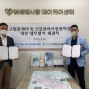 에쓰브릿지(두손모아)