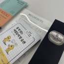 [일원3] 도전 글쓰기 입문 | 책 베스트셀러 최영준 작가가 알려주는 글쓰기의 주제 정하는 방법 글쓰기 입문편