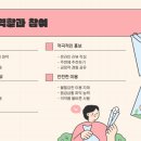 아이약국 이미지