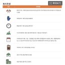 (주)이건창호 이미지