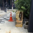 감성커피 - 양산시 평산로 12 | [왕십리역 카페] 도심 속 고즈넉한 한옥 감성! 뜨아아아커피 내돈내산 후기