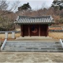 양곡사 | 홍성-양곡사(暘谷祠), 문순공 남당 한원진(文純公 南塘 韓元震)