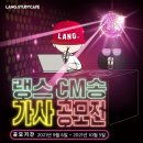 송스터디카페 이미지