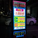 그린피아 코인노래연습장 이미지