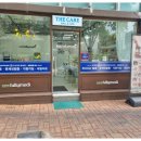 UR(의정부시)-[체육로]-상-30 | 의정부 무좀발톱 두꺼운발톱 관리 잘하네요 더케어네일앤스파