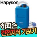 해동상사 이미지