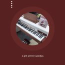 삼익악기금호월드점