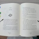 마성만화도서관 | [여탕에서 생긴 일] - 마스다 미리