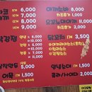 달래분식 | 동성로 출출함을 달래줄 일식분식 맛집 <야끼리아> 후기(+정류장 앞 맛있는 빵집)