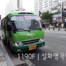 임석 경로당 이미지