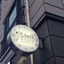 퀼트공방