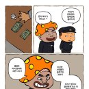 만찐두빵