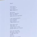 휘앙새