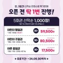 구월파크 이미지