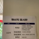 길동사