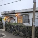 진달래식당 | 제주 흑백요리사 출연진 식당 진달래오뎅바 이자카야 맛집