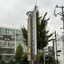 드림락볼링장 이미지