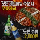WR(인천광역시 남동구)-60[에코중앙로]-상-4 | 인천 남동구 논현동 고기집 육부장인 인천논현점 추천메뉴가격영업시간리뷰주차