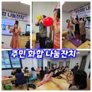 평화동주민센터 이미지