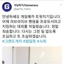 게임메카