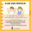 꿀벌영어도서관 네이버블로그