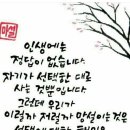 진주힐링건강