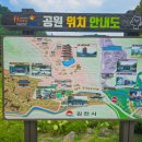 용천어린이공원 이미지