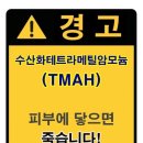 대원개발