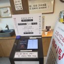 양평교자칼국수 | 해물꾼조태산 양평본점 조개칼국수 해물파전 솔직후기(구. 박승광 해물칼국수 서종점)-드라이브 맛집...