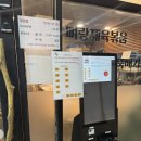 역삼1-118 | [강남 뼈해장국]얼큰한 감자탕과 전골이 일품인 “지안식당” 후기