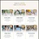 국제아파트경로당 이미지