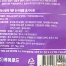 (주) 케이누리 이미지