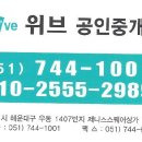 제니스마린부동산중개 네이버블로그
