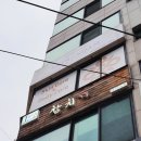 세븐일레븐 사당점 이미지