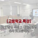 전북펫고등학교 이미지